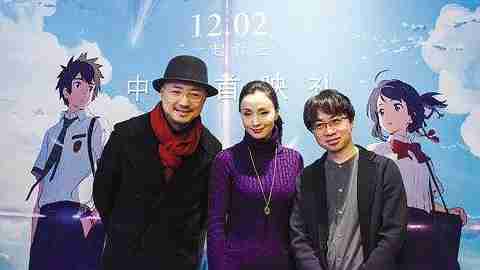 《你的名字。。》首映礼红毯全程回顾